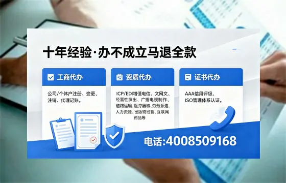 安顺<a href='https://www.xinlucheng.com.cn/'>食品生产许可证</a>办理指南:用途、流程、费用及高效办理优势