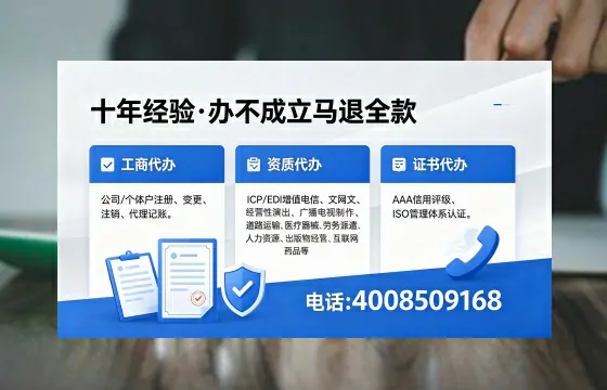 安顺办理ICP<a href='https://www.xinlucheng.com.cn/'>增值电信许可证</a>的用途、流程与费用详解