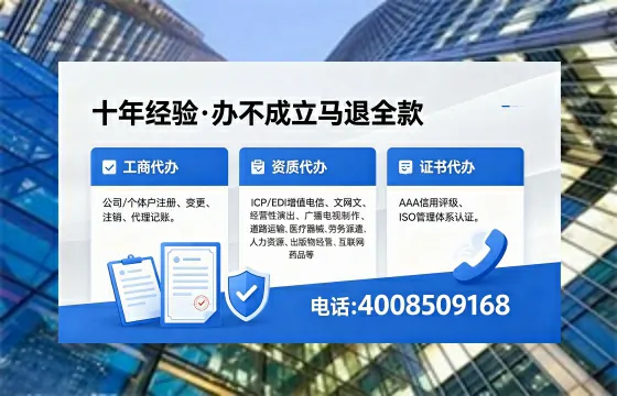 安顺办理<a href='https://www.xinlucheng.com.cn/'>网络文化经营许可证</a>的用途、办理流程及费用详解