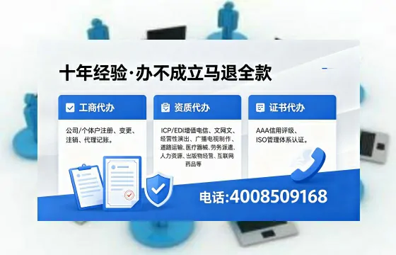 安顺<a href='https://www.xinlucheng.com.cn/'>医疗器械网络销售备案</a>:我的亲身办理经验与实用指南