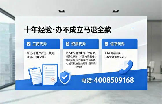 2026年安顺<a href='https://www.xinlucheng.com.cn/'>广电短剧三件套</a>办理指南：网络文化、ICP、广播电视节目制作资质详解