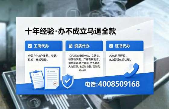 安顺办理<a href='https://www.xinlucheng.com.cn/'>公司注册</a>的用途、流程及费用详解