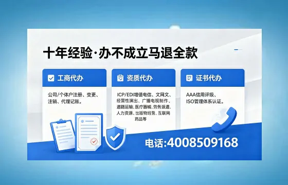 安顺办理<a href='https://www.xinlucheng.com.cn/'>互联网药品许可证</a>:我的亲身经历与深度分享