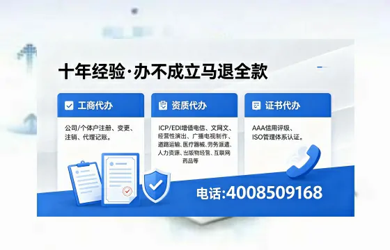 安顺<a href='https://www.xinlucheng.com.cn/'>药品经营许可证</a>办理全攻略:我的亲历分享与避坑指南
