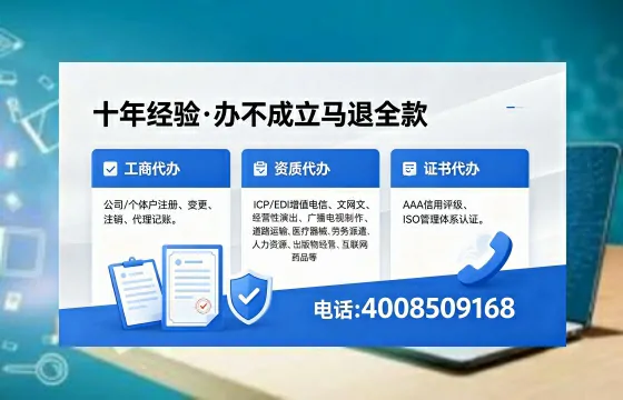 安顺办理广播电视节目制作许可证的用途、流程及费用详解