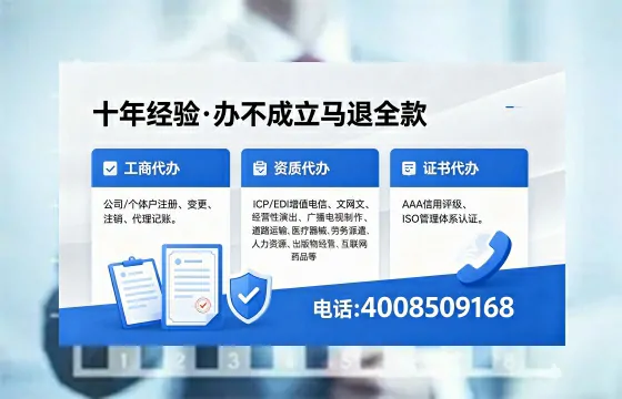 安顺办理<a href='https://www.xinlucheng.com.cn/'>公司注册</a>的用途、流程及费用详解