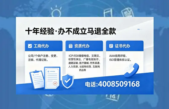 安顺<a href='https://www.xinlucheng.com.cn/'>拍卖许可证</a>办理全攻略：用处、流程、避坑指南与高效代办推荐