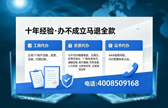 安顺<a href='https://www.xinlucheng.com.cn/'>药品经营许可证</a>办理全攻略:我的亲历分享与避坑指南