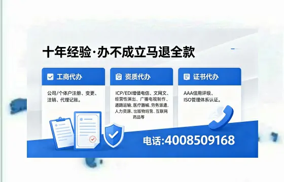安顺<a href='https://www.xinlucheng.com.cn/'>医疗器械网络销售备案</a>:我的亲身办理经验与实用指南