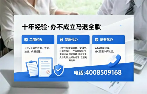 安顺<a href='https://www.xinlucheng.com.cn/'>食品生产许可证</a>办理指南:用途、流程、费用及高效办理优势