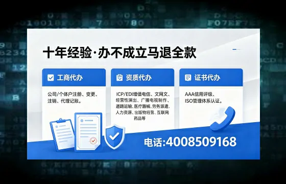安顺办理<a href='https://www.xinlucheng.com.cn/'>劳务派遣许可证</a>的实用价值与全流程经验分享