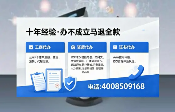 安顺办理<a href='https://www.xinlucheng.com.cn/'>劳务派遣许可证</a>的实用价值与全流程经验分享