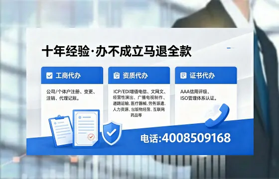 安顺办理<a href='https://www.xinlucheng.com.cn/'>食品经营许可证</a>的用途、办理流程及费用详解