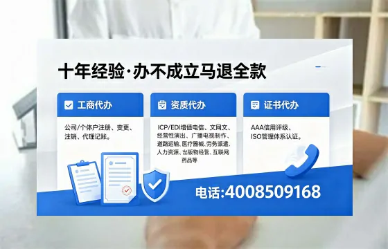 安顺办理<a href='https://www.xinlucheng.com.cn/'>医疗器械三类经营许可证</a>的实战指南：从必要性到高效落地全流程解析