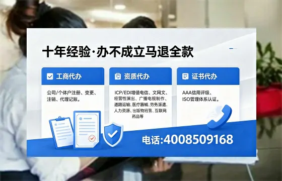 2026年安顺<a href='https://www.xinlucheng.com.cn/'>广电短剧三件套</a>办理指南：网络文化、ICP、广播电视节目制作资质详解