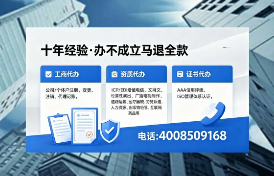 安顺办理<a href='https://www.xinlucheng.com.cn/'>医疗器械三类经营许可证</a>的实战指南：从必要性到高效落地全流程解析