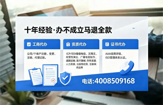 安顺<a href='https://www.xinlucheng.com.cn/'>公司注销</a>流程详解:用途、风险规避与高效办理指南
