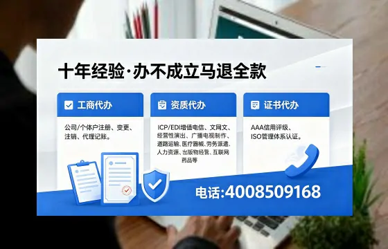 安顺办理<a href='https://www.xinlucheng.com.cn/'>网络文化经营许可证</a>的用途、办理流程及费用详解