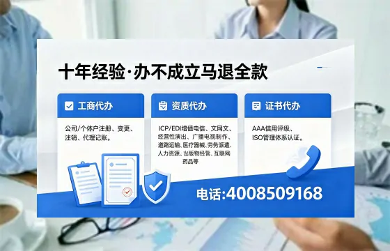安顺<a href='https://www.xinlucheng.com.cn/'>拍卖许可证</a>办理全攻略：用处、流程、避坑指南与高效代办推荐